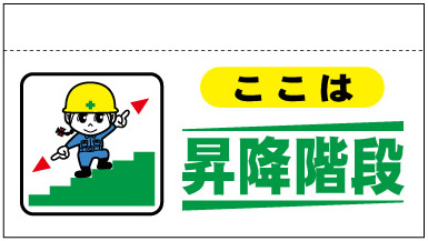 躯体工事外周 株式会社 東京化成製作所 埼玉県狭山市