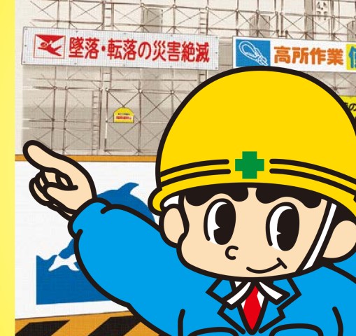 Jsグループ 安全標識 保安 品 Vol 22 A