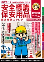 page 1 thumbnail