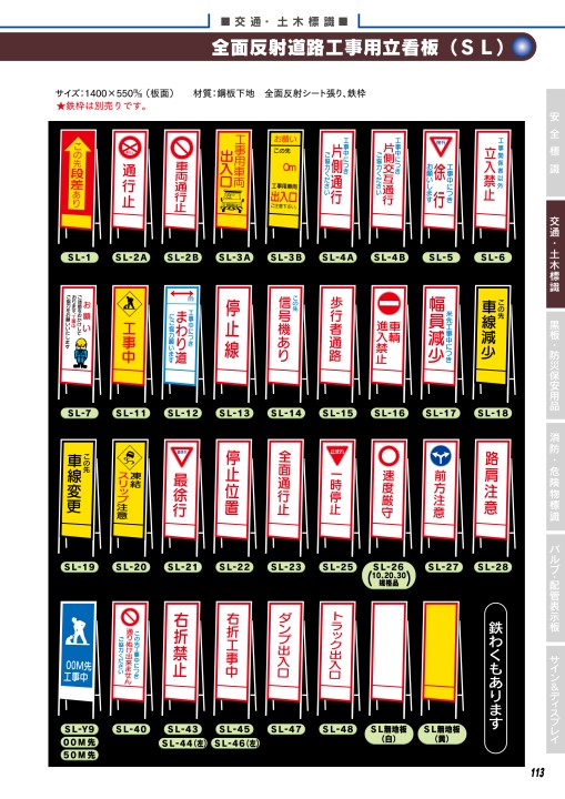 店舗用品 JS 超低頭六角穴付ボルト 5×12 | ねじ・くぎ・針金・建築金物 通販