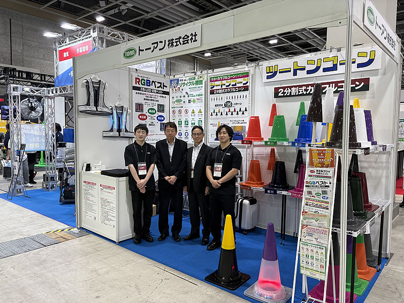 緑十字展2023―働く人の安心づくりフェアIN名古屋